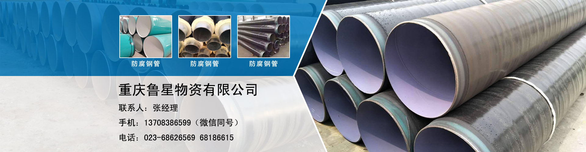 全自動(dòng)刮膩?zhàn)訖C(jī)