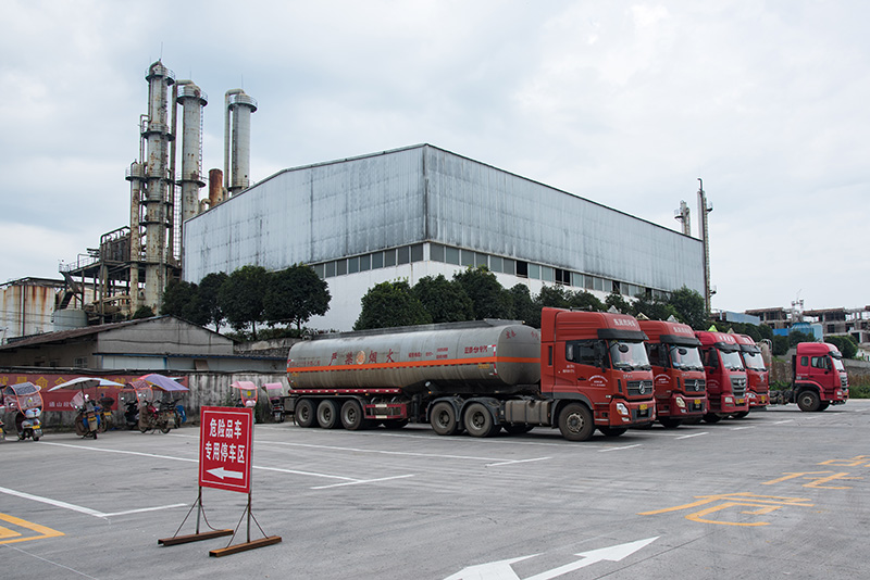 工廠展示