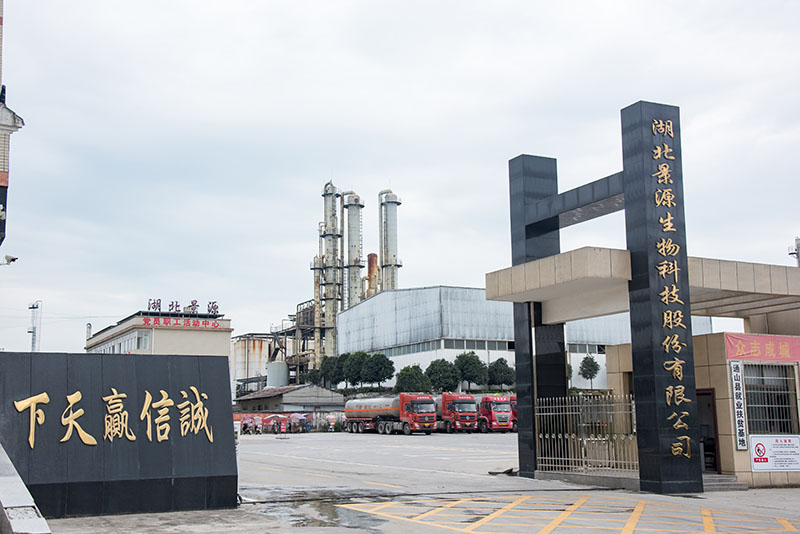 工廠展示