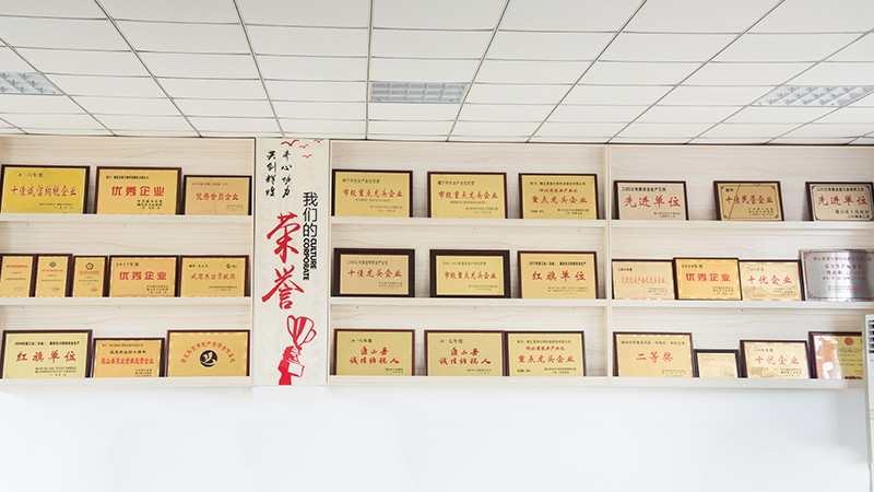 工廠展示
