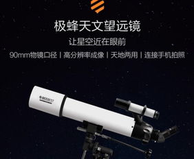 科技神回復(fù) | 今日段子 當(dāng)特斯拉深陷財(cái)務(wù)危機(jī)，馬斯克在街頭啃煎餅果子，望遠(yuǎn)鏡零售商卻笑了